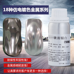 Peinture titane or miroir 100g à base d'huile, haute résistance à l'eau, pour la peinture de modèles et l'artisanat - Product Image 3