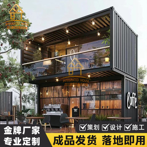 บ้านคอนเทนเนอร์สำเร็จรูป ร้านค้าคอนเทนเนอร์ขนส่ง ดีไซน์อุตสาหกรรม สำหรับใช้งานเชิงพาณิชย์ - Product Image 3