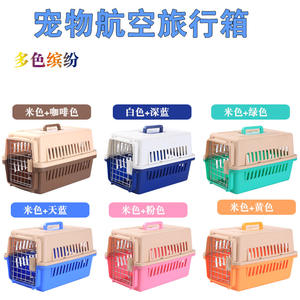 Boîte d'aviation <span class=keywords><strong>pour</strong></span> animaux de compagnie boîte de transport <span class=keywords><strong>pour</strong></span> <span class=keywords><strong>chien</strong></span> boîte d'expédition <span class=keywords><strong>pour</strong></span> chat <span class=keywords><strong>cage</strong></span> <span class=keywords><strong>pour</strong></span> <span class=keywords><strong>chien</strong></span> <span class=keywords><strong>cage</strong></span> <span class=keywords><strong>pour</strong></span> <span class=keywords><strong>avion</strong></span> en peluche <span class=keywords><strong>cage</strong></span> <span class=keywords><strong>pour</strong></span> <span class=keywords><strong>chien</strong></span> - Product Image 3