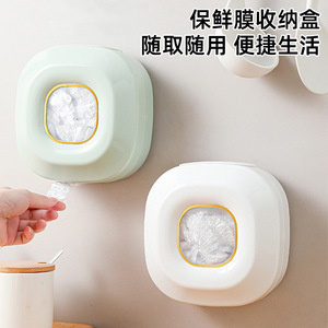 Disposable Cling Film Storage Box Wall Mounted No Drill Kitchen Food Grade Rectangle Flip Top Cover Solid Color Ivory Mint - Product Image 5