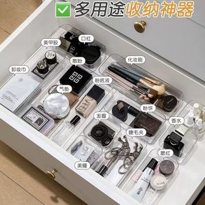 Acrylic <b>Drawer</b> Organizer With Compartments Transparent Thickened <b>Plastic</b> For Home Dormitory <b>Storage</b> - Product Image 3