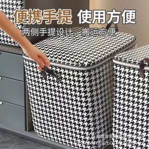 Houndstooth Storage Bags Rectangle <b>Large</b> Capacity Clothes Organizer Wardrobe <b>Packing</b> Storage <b>Box</b> With Handles Spring 2023 - Product Image 6