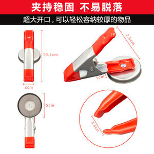 H3815 คลิปแม่เหล็ก 4 นิ้ว ตัวหนีบพลาสติกอะลูมิเนียมพร้อมถ้วยดูดสำหรับใช้ในบ้าน - Product Image 3