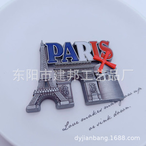 Souvenir Turistici da Francia, Germania, Regno Unito e Stati Uniti: Magneti <span class=keywords><strong>per</strong></span> Frigorifero in Lega di Zinco della Torre Eiffel e dell'Arco di Trionfo - Product Image 1