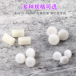Clavos de Resonancia de 14-18mm, Almohadillas de Plástico con Base Plana para Muebles, Antideslizantes y Resistentes a la Humedad - Product Image 3