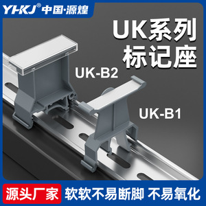 ที่ยึดป้ายขนาด B1 B2 วัสดุ PP แบบราง สำหรับโทรศัพท์มือถือ - Product Image 5