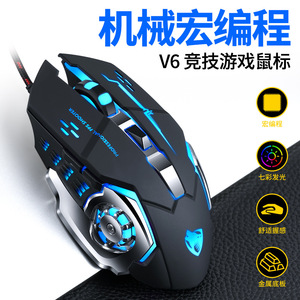 Attack Shark Gaming <b>Mouse</b> Wired 12 Buttons RGB Backlit Programmable Optical Right Hand Ergonomic FPS Shooter - Product Image 4