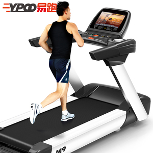 Caminadora Eléctrica YPOO con Motor de CA, Caminadora Comercial para Gimnasio, Caminadora Económica para Ejercicios Corporales - Product Image 2