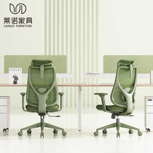 LN10A Chaise de bureau pivotante sur mesure Chaise de direction ergonomique au design moderne avec appui-tête réglable et relevable Maille de couleur personnalisée - Product Image 6