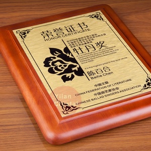 Plaques personnalisées gravées en bois plaqué métal lourd de conception optimale pour les récompenses de certification d'honneur - Product Image 3