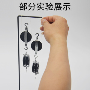 Pulley <b>physics</b> support, pulley iron frame, pulley system and support iron frame, elementary school science <b>physics</b> mechanics - Product Image 5