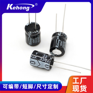 Kehong Aluminum Electrolytic Capacitor 330UF 35V 10x13mm Through-Hole For Electrical Appliances - Product Image 5