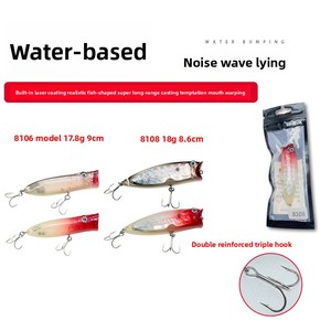 10cm/12g flottant eau anneau perle artificiel dur appât vivant méné appât engins de pêche pour bar pour rivière et lac ruisseaux - Product Image 5