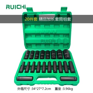 Ruichi 20pc Extended Socket <b>Set</b> 1/2 Inch Chromium Vanadium Steel Hexagonal <b>Mechanic</b> <b>Tool</b> Kit - Product Image 1