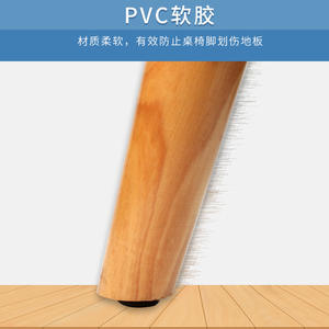 Clous de base pour meubles en PVC épaissi - Patins antidérapants durables pour meubles - Product Image 2