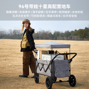 Folding <b>Camping</b> Cart 150L 4-Wheel With <b>Canopy</b> Storage Trolley Gray - Product Image 4