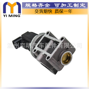 Opel Astra H SIGNUM EGR Valve 55215031 55194735 55204250ใหม่สำหรับการซ่อมเปลี่ยน - Product Image 4