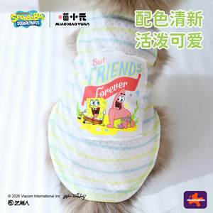 Gilet pour chat Miao Xiaoyuan, collaboration Bob l'éponge, respirant, printemps-été, vêtements pour animaux de compagnie pour chats - Product Image 5