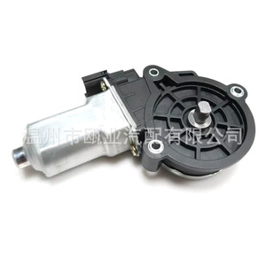 Rv Starter Motor Replacement <b>Kit</b> 379608 For Restaurant Caravan <b>Electrical</b> Systems - Product Image 1