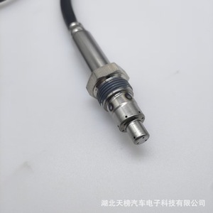 Sns0720a Nitrogen Oxygen <b>Sensor</b> With Control Module <b>For</b> Gm Daewoo <b>Cars</b> Euro V Vi China Iv V Vi Epa - Product Image 2
