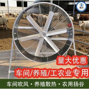 Ventilador Axial de Alta Temperatura de 48 Pulgadas con Aspas de Aleación de Aluminio, 2800 RPM, Rodamiento de Bolas, Ventilador de Extracción Industrial Eléctrico - Product Image 5