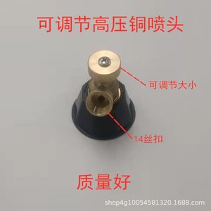 Buse de pulvérisation à vortex haute pression pour usage domestique et agricole, buse motorisée atomisante coupe-vent, nouveau design réglable - Product Image 4