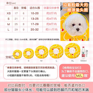 Starry Wonder <b>Pet</b> Trainer <b>Collar</b> Cotton Reversible Cartoon Duck Pattern For Dogs - Product Image 5