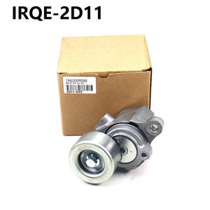 Tendeur de courroie trapézoïdale automobile IRQE-2D11 166200P010 pour Toyota Prado J15, pièce de rechange neuve - Product Image 2