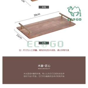 Plateau de service de petit déjeuner en bois rectangulaire plateau rustique personnalisé avec poignée en acier inoxydable plateau en bois de bambou - Product Image 4