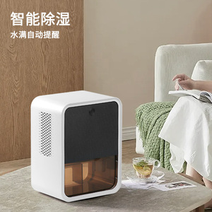 Déshumidificateur intelligent avec réservoir d'eau de 2 L, arrêt automatique, pour la maison, le dortoir, le sous-sol, blanc - Product Image 1