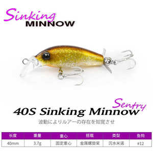 เหยื่อปลอมหมุนได้ 360 องศา ขนาด 40 มม. น้ำหนัก 3.7 กรัม สำหรับปลาเทราต์ ปลาแมนดาริน ปลากะพง เหยื่อตกปลาแบบตีล่าง เหยื่อแข็ง - Product Image 3