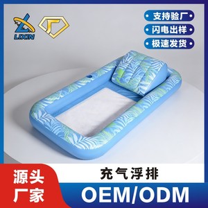 Inflatable Floating <b>Bed</b> With Backrest And Mesh <b>Padding</b> For Adults And Kids Water Mattress PVC Material - Product Image 5