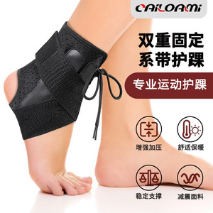 <b>Ankle</b> <b>Brace</b> Breathable Compression <b>Support</b> Outdoor Sports Adult Unisex HH2502 - Product Image 5