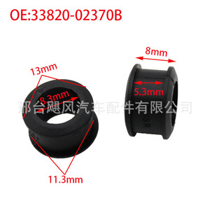 บูชโตโยต้าขนาดเส้นผ่านศูนย์กลางเพลา 10 มม. แบบกดพลาสติก สำหรับ Corolla Avalon Matrix Camry Levin Crown - Product Image 3