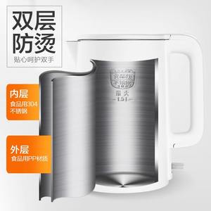 Hervidor eléctrico Supor de acero inoxidable de 1,7 L con apagado automático y protección contra la ebullición en seco - Product Image 3