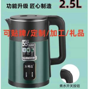 Hervidor Eléctrico Wanlida de 1.7L con Apagado Automático, Control de Temperatura a 55°C, Aislado, de Acero Inoxidable, para Uso Doméstico - Product Image 5