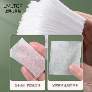 LMLTOP Tampons de coton cosmétiques 500 pièces, simple couche, non tissés, démaquillants, soin doux pour la peau - Product Image 5