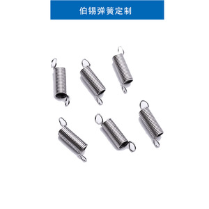Ressorts de bouton de commutation tactile en acier inoxydable 304 pour applications de quincaillerie, type extensible avec extrémités à boucle - Product Image 1