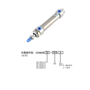 CdM2B 32 150 A กระบอกสูบสแตนเลสขนาดเล็กแบบทำงานสองทางพร้อมแผ่นรองแม่เหล็ก - Product Image 1