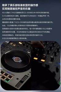 Sistema de <span class=keywords><strong>DJ</strong></span> Todo en Uno Pioneer <span class=keywords><strong>XDJ</strong></span>-AZ de 4 Canales con USB, Soporte para Software Dual y Pantalla Grande a Todo Color - Product Image 5