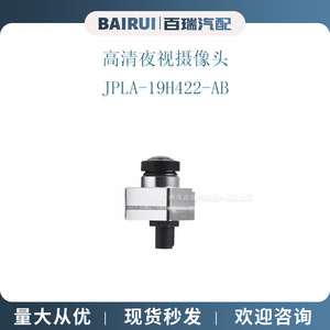 Cámara de Visión Trasera para Auto B R JPLA-19H422-AB 12V Resolución 480x600 Carcasa de Plástico para Jaguar Range Rover - Product Image 5