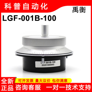 Yuheng Optics Handwheel LGF-001B-100 Encodeur incrémental Générateur d'impulsions manuel en acier inoxydable - Product Image 5