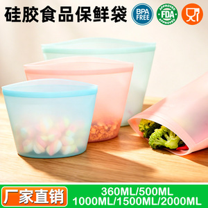 All Silicone Food Storage Bags 1500Ml <b>Microwave</b> Safe Rectangle Zipper Daily Necessities - Product Image 5