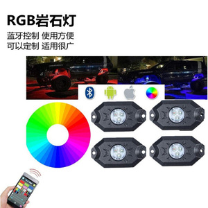 Luces LED RGB Electrónicas Flare Star de 12V para la Parte Inferior de Autos, Camionetas y Barcos, para Mejora y Reequipamiento - Product Image 4