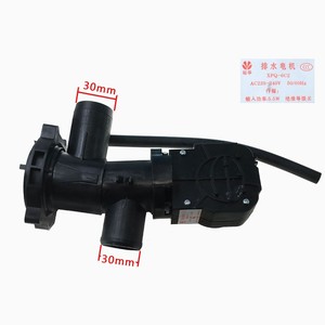 Moteur de pompe de vidange Little Swan, diamètre de tuyau de 30mm, pour accessoires de machine à laver - Product Image 1