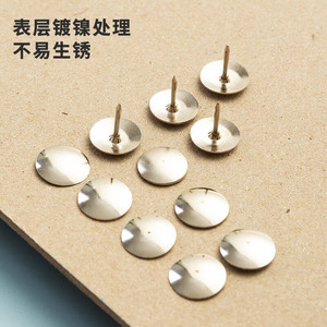 M&G Nickel Plated Thumbtacks 300pcs <b>Drum</b> Pack Office Supplies Pushpins <b>For</b> Cork Board Photo Fixing - Product Image 2