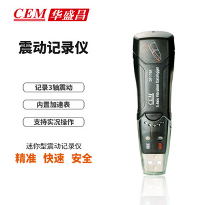 เครื่องบันทึกการสั่นสะเทือนขนาดเล็ก Cem Dt-178a แบบ 3 แกน พร้อมพอร์ต USB สำหรับพกพา - Product Image 2