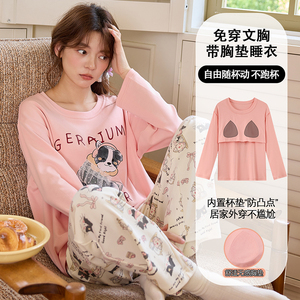 Pyjamas femmes automne tricoté coton ceinture poitrine Pad décontracté à manches longues pantalon pyjamas <span class=keywords><strong>fille</strong></span> maison vêtements costume - Product Image 2