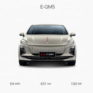 中国销售二手红旗Eqm-5 EV 0千米二手车新能源汽车Eqm 5电动汽车Eqm5二手汽车 - Product Image 4