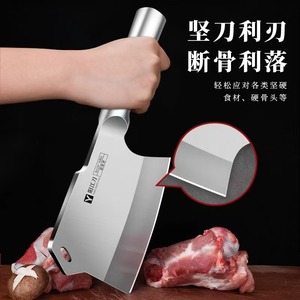 All-steel <b>bone</b>-chopping axe <b>knife</b>, thickened household <b>bone</b>-chopping <b>knife</b>, kitchen butcher's axe <b>knife</b>, commercial use, for - Product Image 2